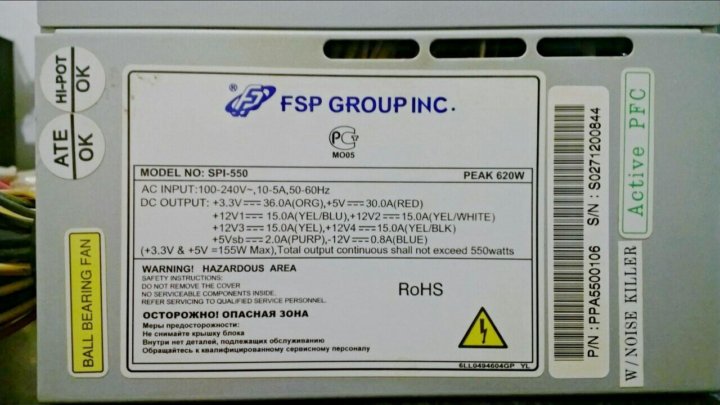 Fsp spi 600 схема