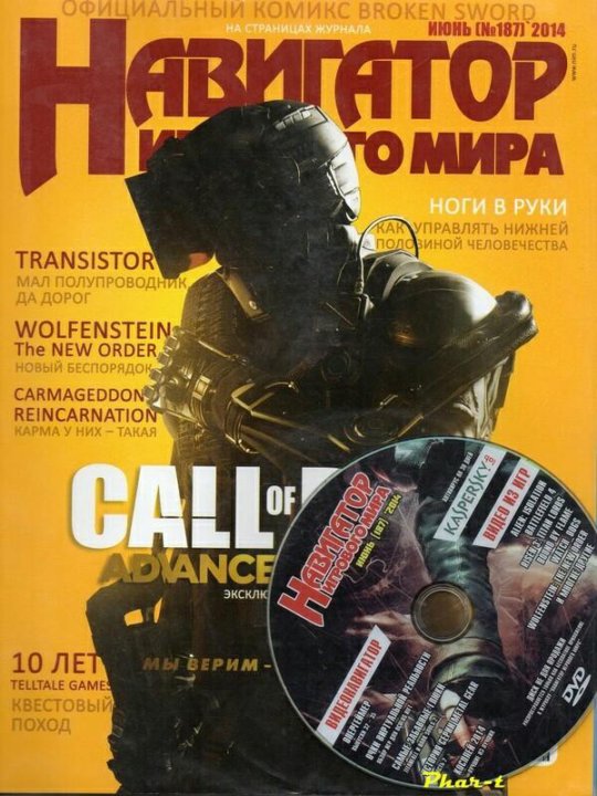 Фото Мир Журнал