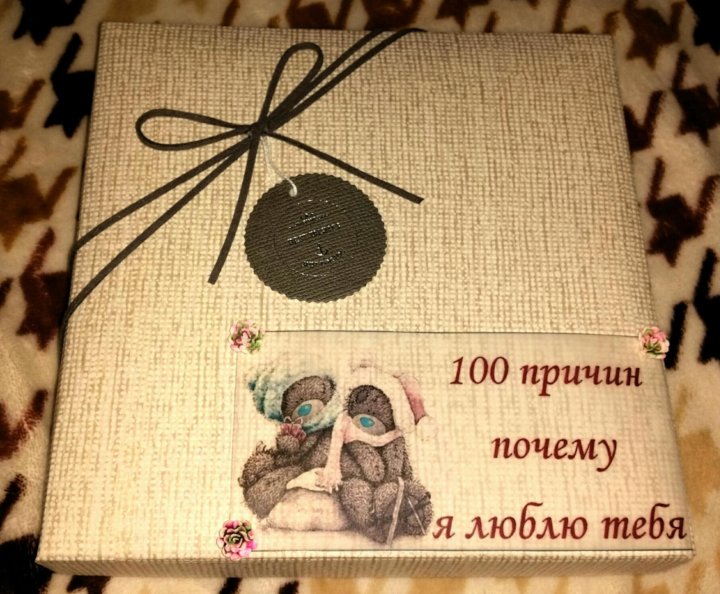Картинки 100 причин почему я тебя люблю надпись, днем рождения дочери