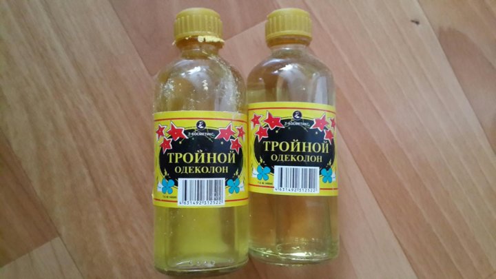 Натирка для суставов с тройным одеколоном. Тройной одеколон. Рецепты тройным одеколоном. Тройной одеколон этикетка. Одеколон тройной, 100 мл.