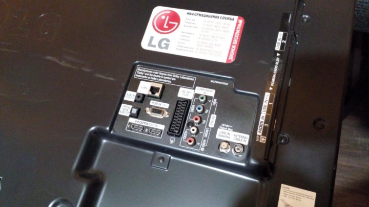 Lg 47lm620t нет изображения