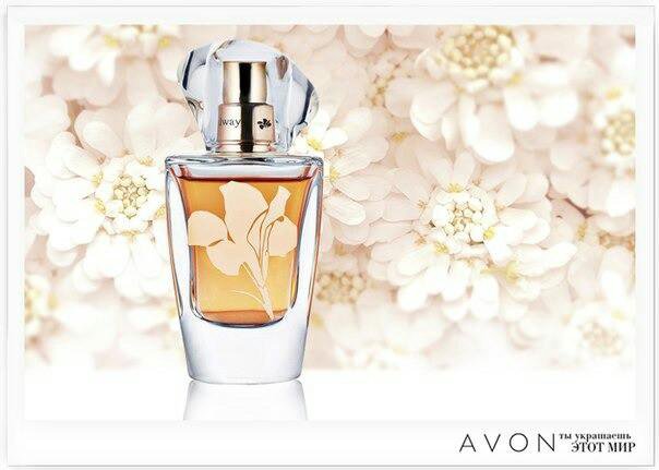 In bloom avon. Тудей тумороу Олвейс ин Блум. Туалетная вода in Bloom Avon. Туалетная вода ин Блум эйвон. Духи Тудей тумороу in Blom.