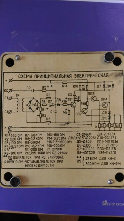 Блок управления бг 100 схема