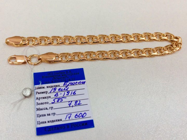 Золото 5 8 5 Магазины