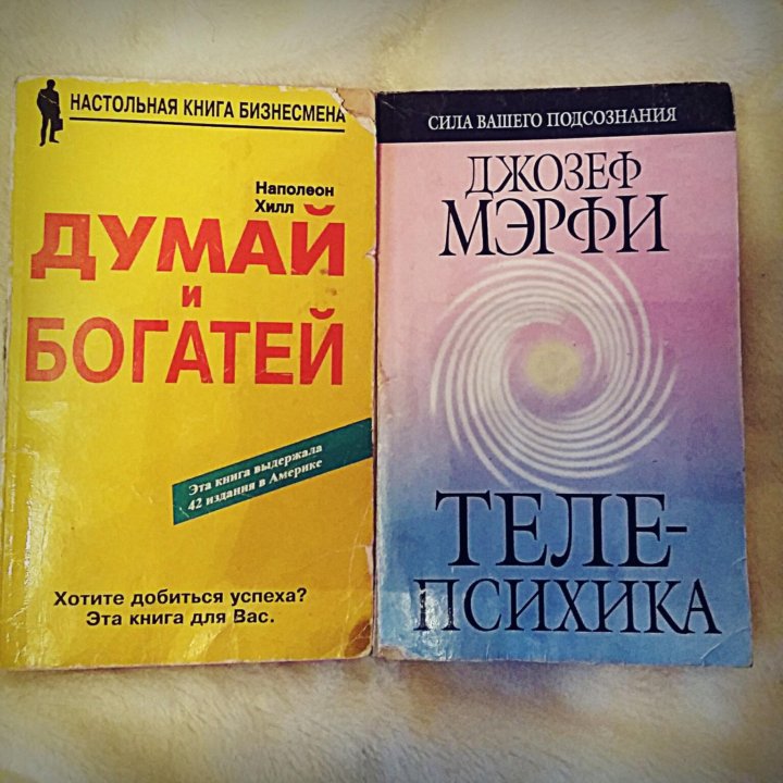 Книги по эзотерике. Эзотерика книги. Лучшие книги по эзотерике. Лучшие эзотерические книги. Эзотерика книги для начинающих.