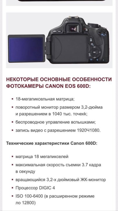 Карта памяти для фотоаппарата canon какую выбрать