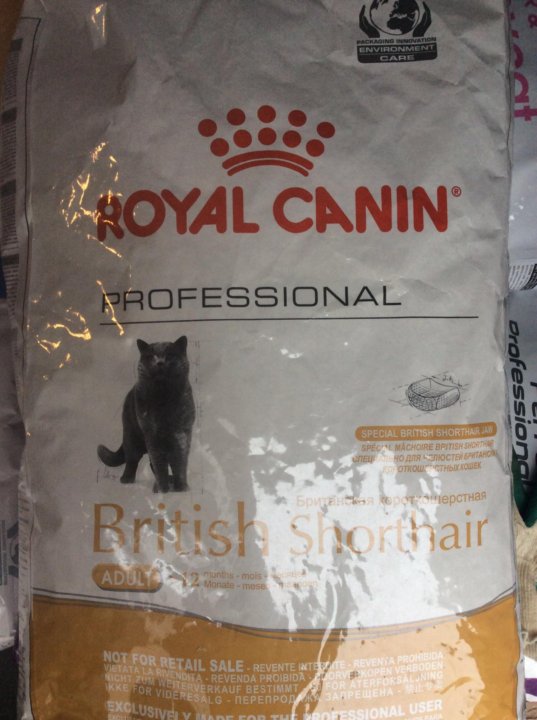 Роял Канин Бритиш 13 кг. Royal Canin British Shorthair 13 кг. Роял Канин для британских кошек 13 кг. Роял Канин профессионал для британских кошек 13 кг.