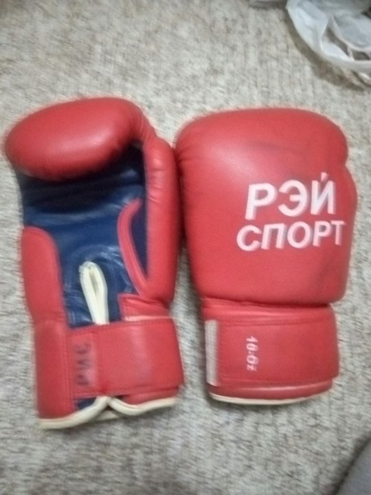 Рей Спорт Официальный Сайт Интернет Магазин Кострома