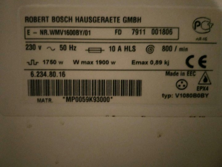 Bosch wmv 1600 схема электрическая