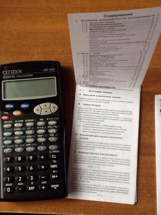 Pricing calculator Casio Games