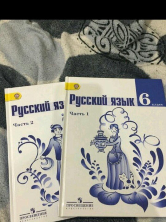 Учебник по русскому 5 класс ладыженская 536