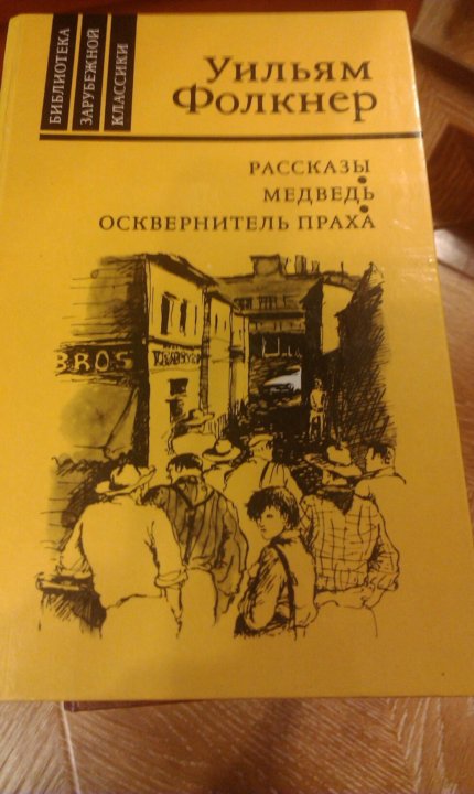 Начни писать 52 совета для развития творческих способностей грант фолкнер