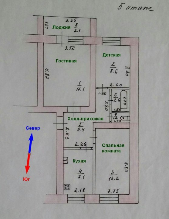 Квартира венгерского проекта