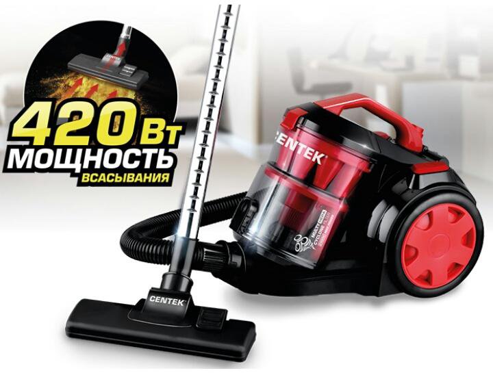 Centek ct 2531. Пылесос СЕНТЕК 2531. Пылесос CENTEK турбо 2000. Пылесос CENTEK CT-2531. Пылесос CENTEK CT-2526.