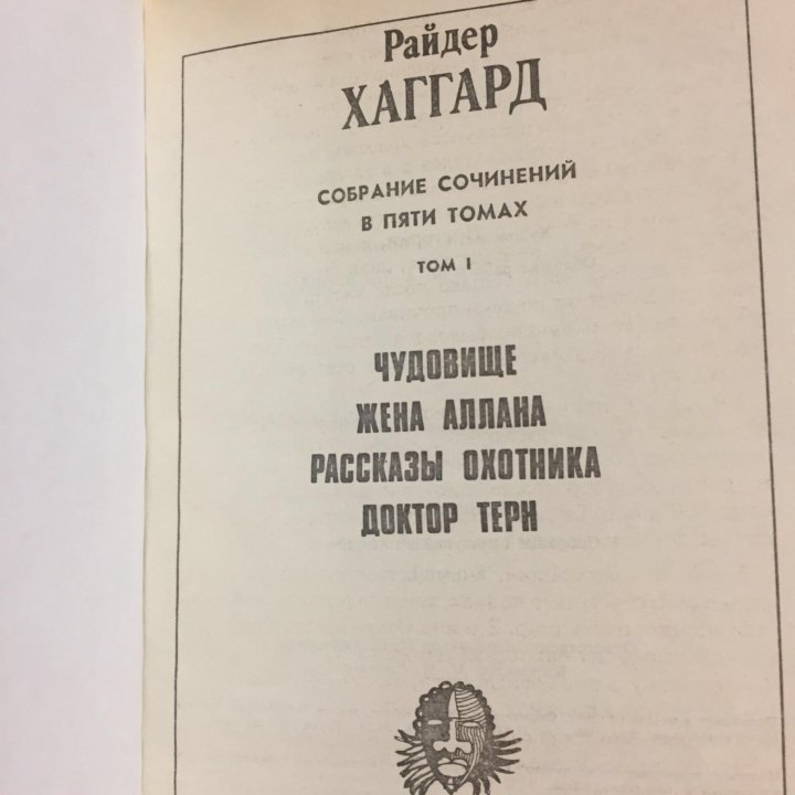 Райдер книга. Райдер книга. Ральф райдер. Хлое райдер книги. Томб райдер книга.