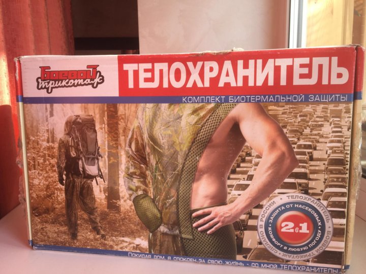 Магазин Телохранитель Кемерово Каталог Товаров