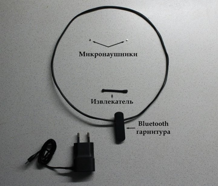 Микронаушник магнитный bluetooth. Строение микрофона в микронаушниках. Микронаушники 2020. Переделанные микронаушники. Marshall микронаушники.