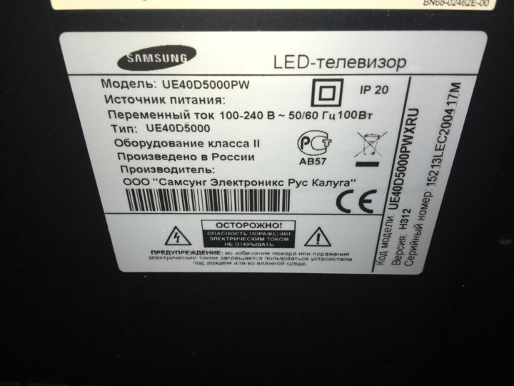 Телевизор самсунг ue32d5000pw. Samsung 40d5000. Телевизор Samsung модель ue40fh5007k меню Tools. Телевизор Samsung ue40d5000 инструкция. Телевизор самсунг модель eu40j5200au книжка.