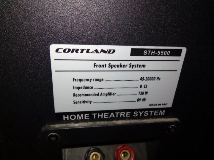 Схема cortland sth 5000