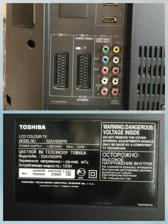 Toshiba 32av500pr нет изображения подсветка есть