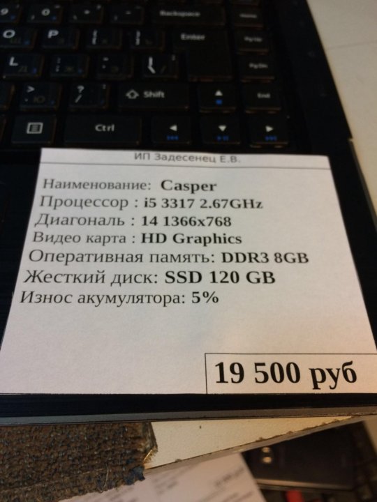 Купить Ноутбук Из Европы Белгород