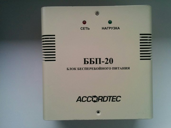 Схема подключения ббп 20 accordtec