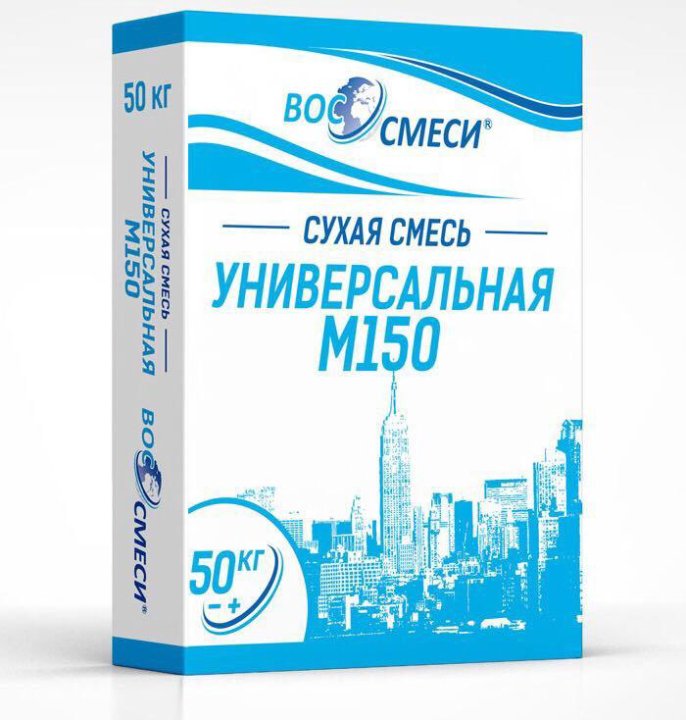 Воссмеси. Универсальная смесь. Смесь сухая строительная м-150. Смесь строительная универсальная. Универсальная м150.