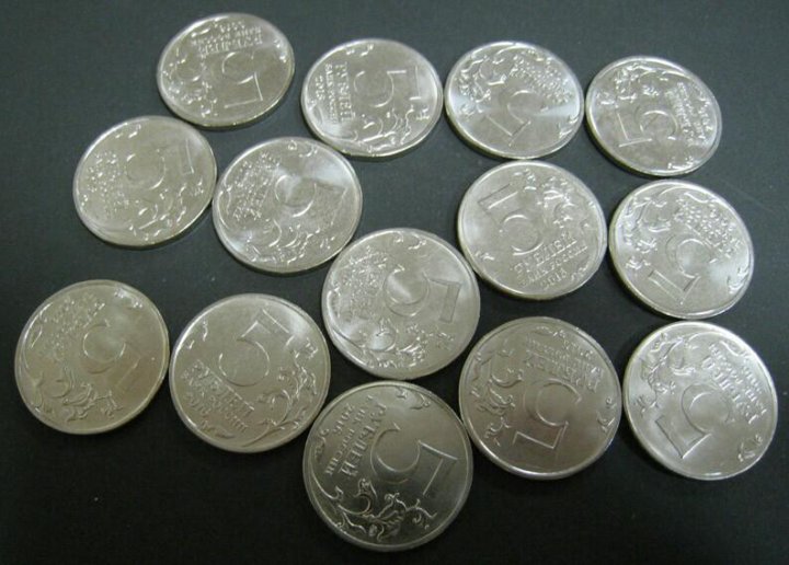 14 монет 2 и 5 рублей. Старые татарские монеты. Монета России большая сверху.