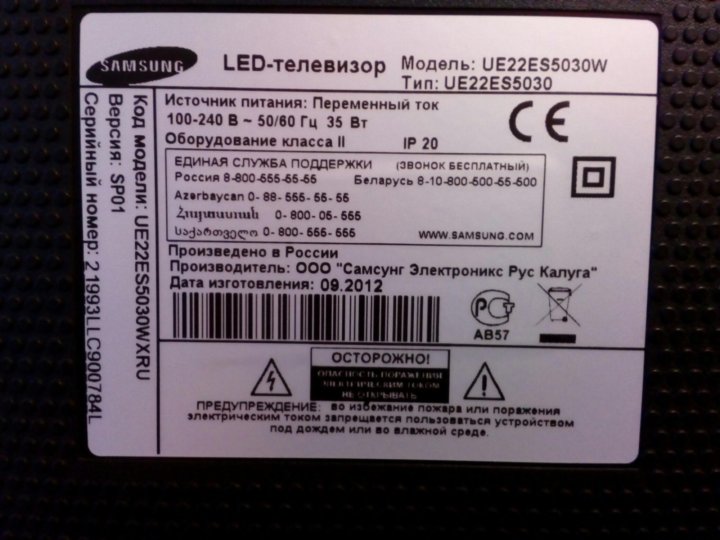 Характеристики телевизоров. Samsung ue22es5030w. Mfl67441710 характеристики телевизор LG.