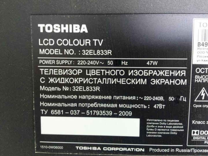 Схема toshiba 32el833r