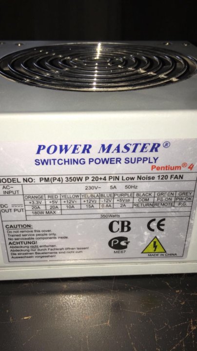 Power master pm p4 350w схема