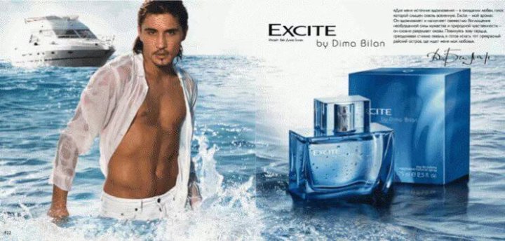 Фото туалетной воды дима билан Мужской духи Excite by Dima Bilan - купить в Москве, цена 719 руб., продано 18 а