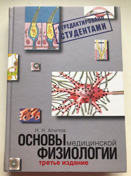книга неориторика алипова светозарова книга неориторика алипова светозарова