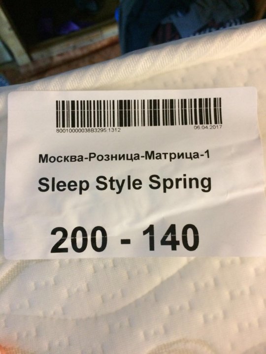 Матрас 200 140 sleep style spring