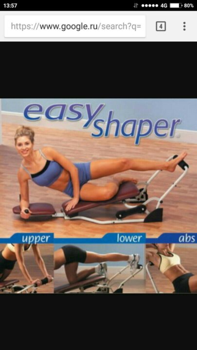 Easy shaper. Easy Shaper тренажер. Резинки для easy Shaper. Easy Shaper тренажер упражнения. 13280 Лента растяжек для тренажера ИЗИ Шейпер.