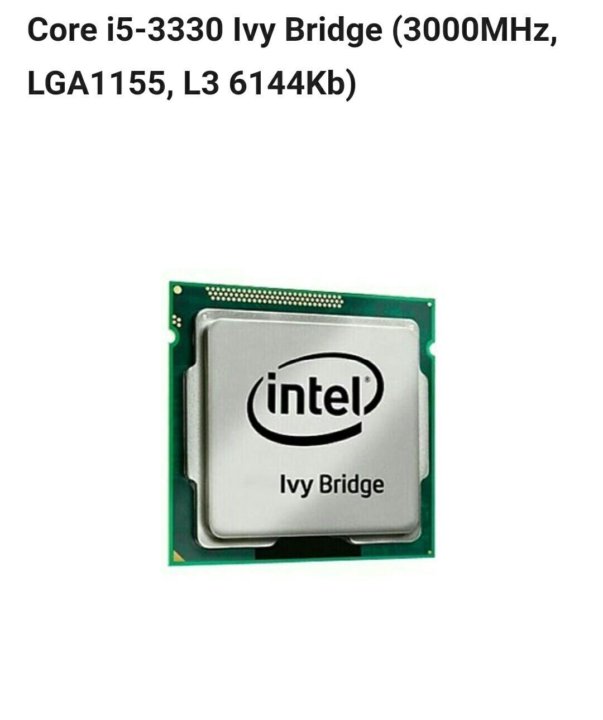 Intel xeon ivy bridge ep. Intel core i3-4330 haswell lga1150, 2 x 3500 мгц. intel core i7-3770 lga1155, 4 x 3400 мгц. intel it 5626. процессор intel xeon e5-4603.