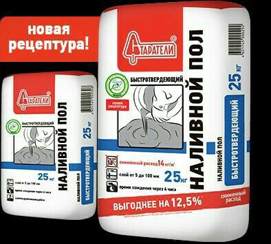 расход наливного пола старатели. наливной пол старатели тонкий. расход наливного пола старатели. расход наливного пола на 1м2 старатели. старатели толстый 25кг (наливной пол).