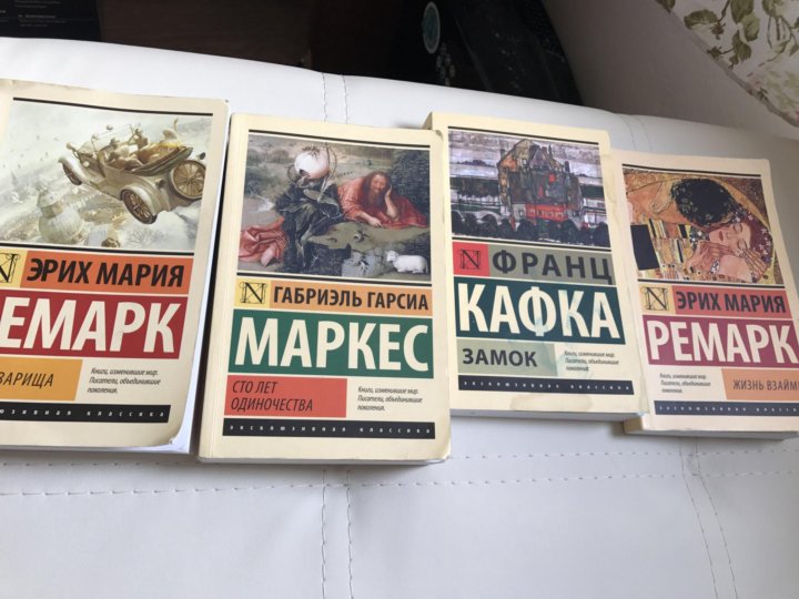 Магазин Ремарка Хабаровск