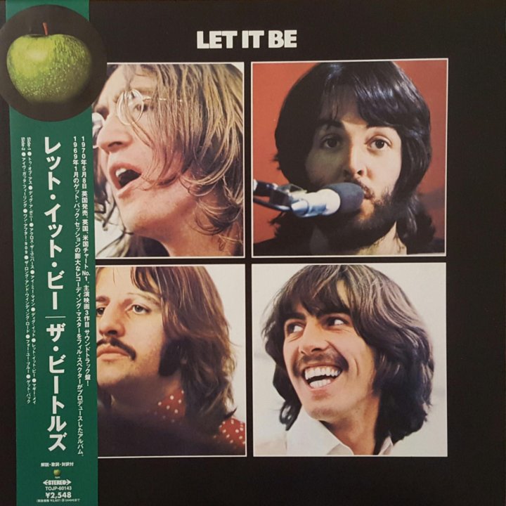 Лет ит би слушать. The Beatles Let it be пластинка. Let it be обложка. Битлз лет ИТ би. Let it be the Beatles альбом.