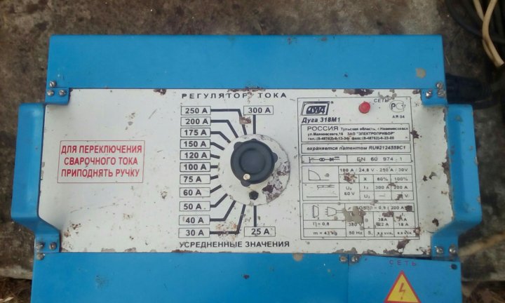 Сварочный аппарат дуга 318м1 схема электрическая принципиальная