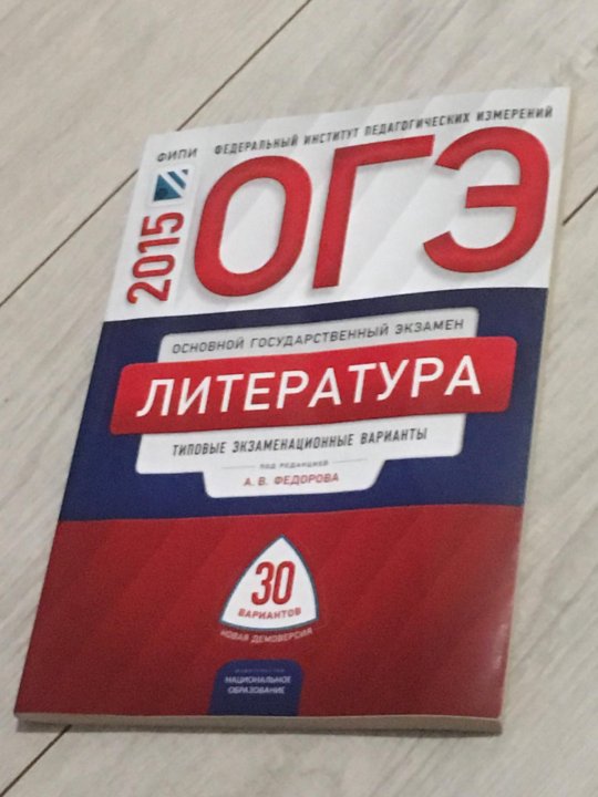 Огэ 6 сентября. Ответы огэ 2022 математика 50 регион. Огэ 2017 русский язык. Огэ по математике оценки. Огэ 6 сентября.