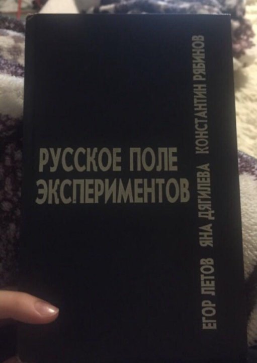 Русское Поле Магазин Новосибирск Русское Поле Магазин Новосибирск