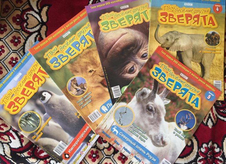 Твои весёлые друзья зверята 51. Твои весёлые друзья зверята ввс. Твои весёлые друзья зверята 2. Твои весёлые друзья зверята журнал. Твои весёлые друзья зверята журнал.