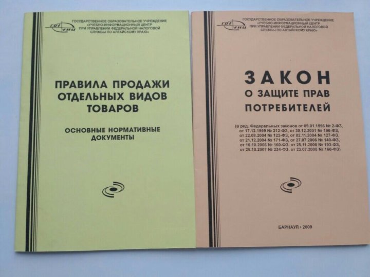 Правила продажи товаров по образцам кратко