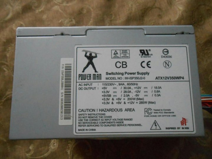 Схема power man iw isp350j2 0