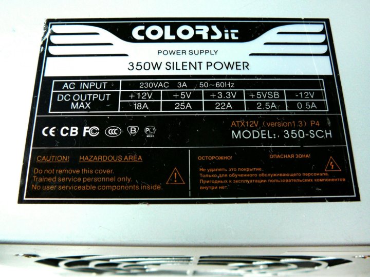 Блок питания colorsit 400w silent power схема