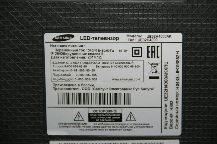 Samsung ue32t4500au