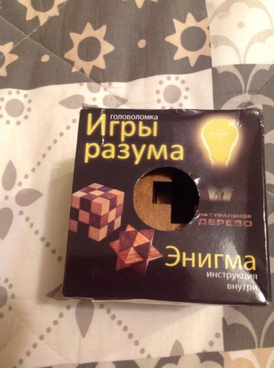 Игры Разума Красноярск Интернет Магазин