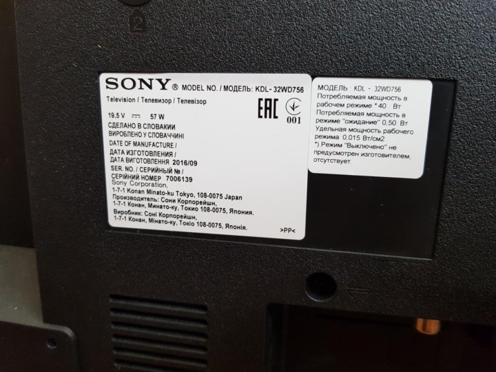 Sony kdl43wd753 нет изображения