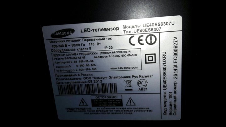 Тип телевизора самсунг. Samsung модель: ue40es6307. Led телевизор Samsung ue40es6307u. Samsung ue40es6307 led. Телевизор ue40mu6450 схемы.